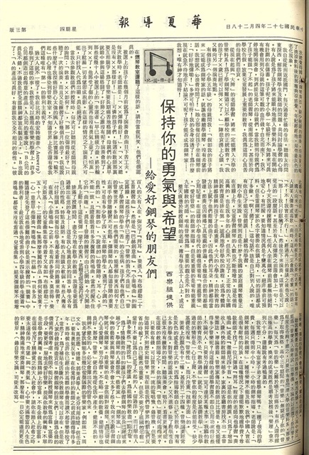 作品圖檔，第3張
