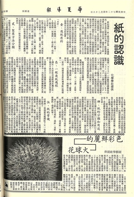 作品圖檔，第4張