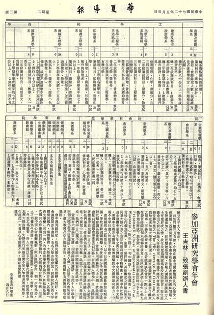 作品圖檔，第3張