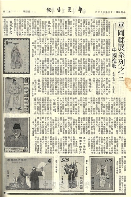 作品圖檔，第2張