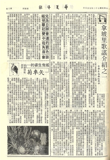 作品圖檔，第3張
