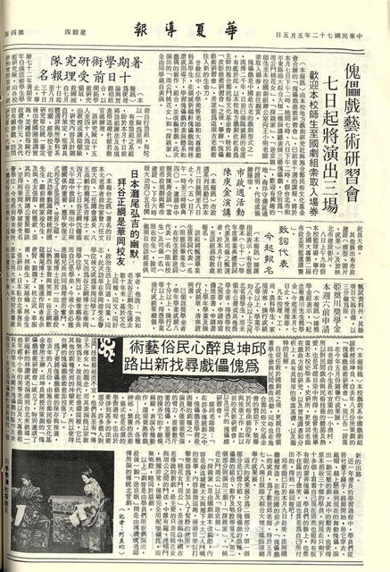 作品圖檔，第4張