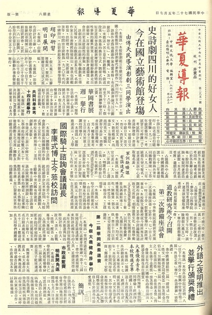 作品圖檔，第1張