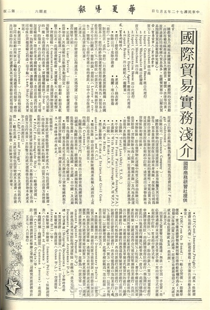 作品圖檔，第2張