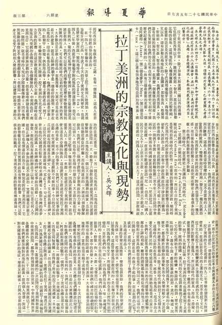 作品圖檔，第3張