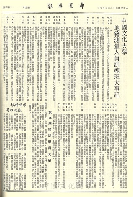 作品圖檔，第4張