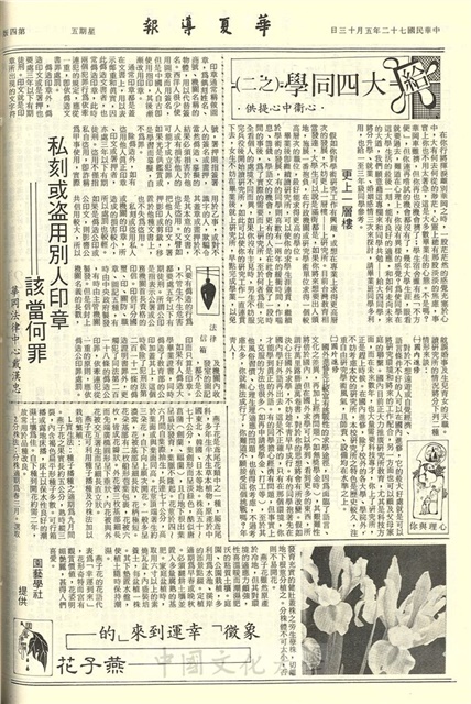作品圖檔，第4張