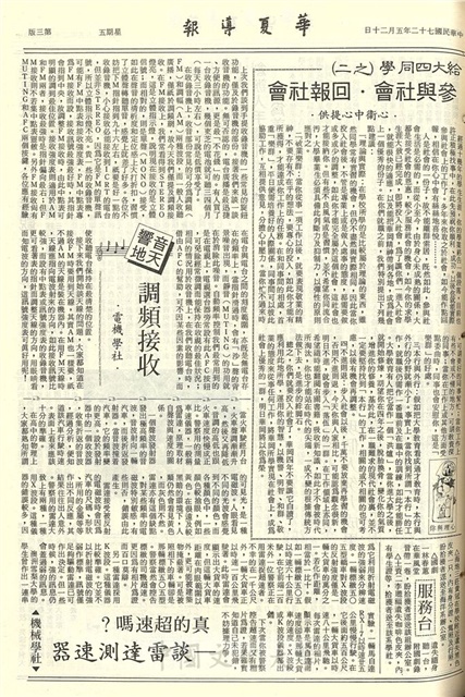 作品圖檔，第3張
