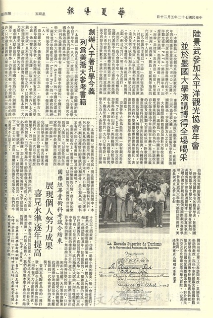 作品圖檔，第4張