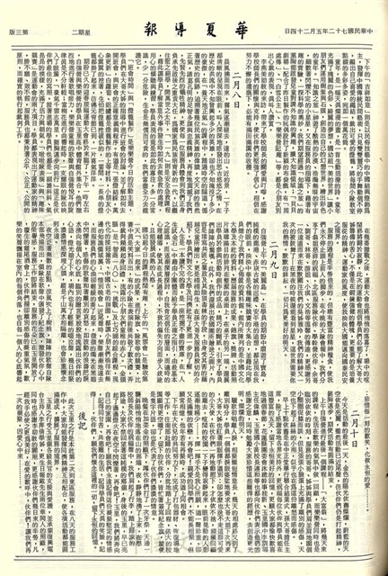 作品圖檔，第3張