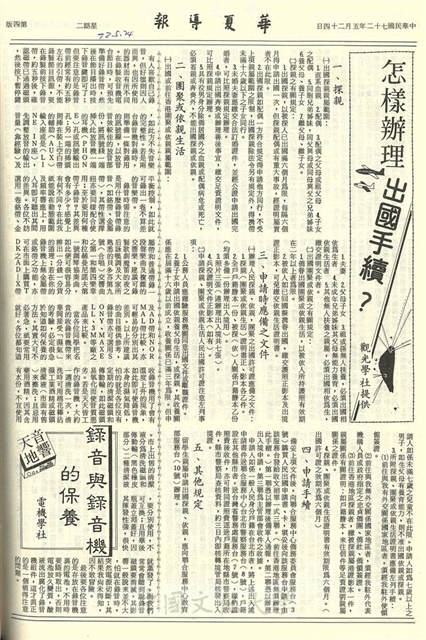 作品圖檔，第4張