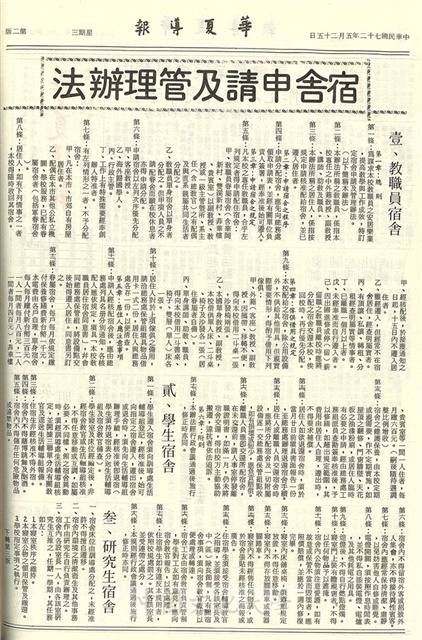 作品圖檔，第2張