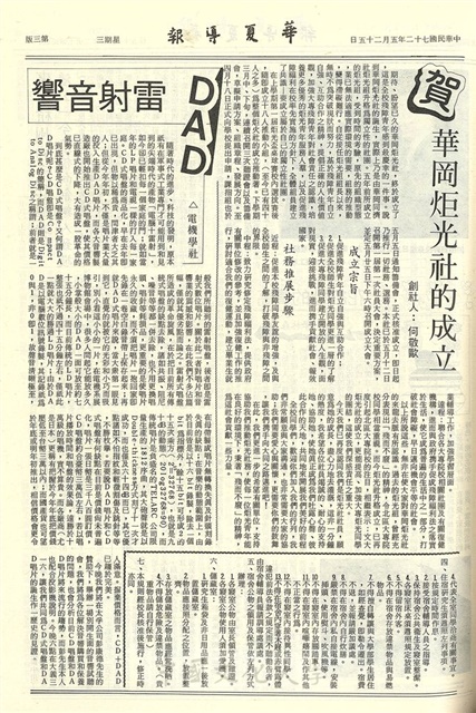 作品圖檔，第3張