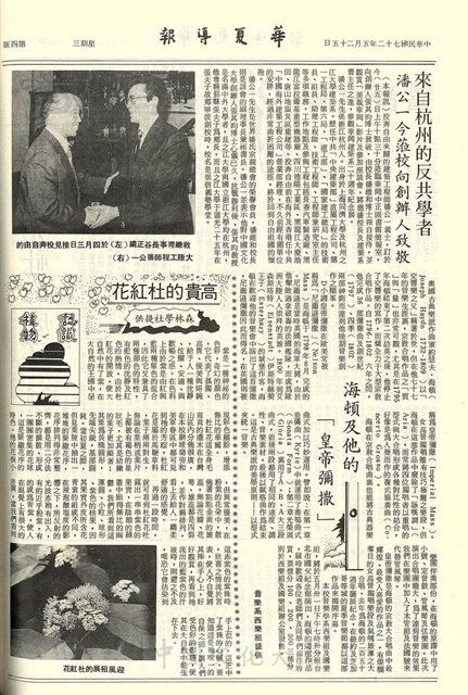 作品圖檔，第4張