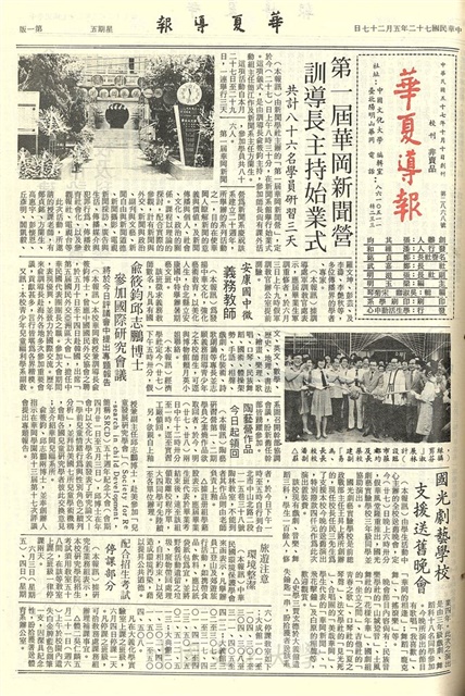 作品圖檔，第1張