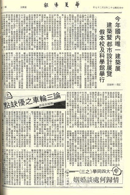 作品圖檔，第2張