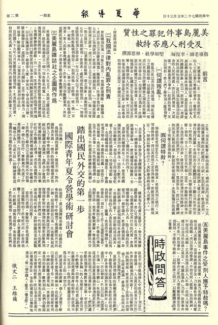 作品圖檔，第2張
