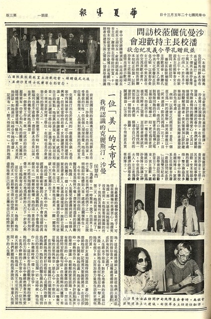 作品圖檔，第3張