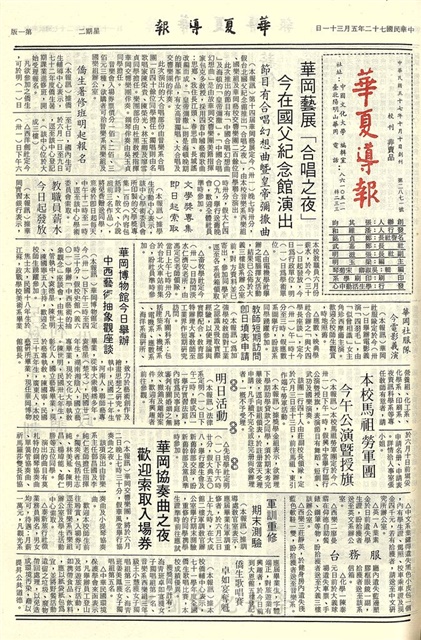 作品圖檔，第1張