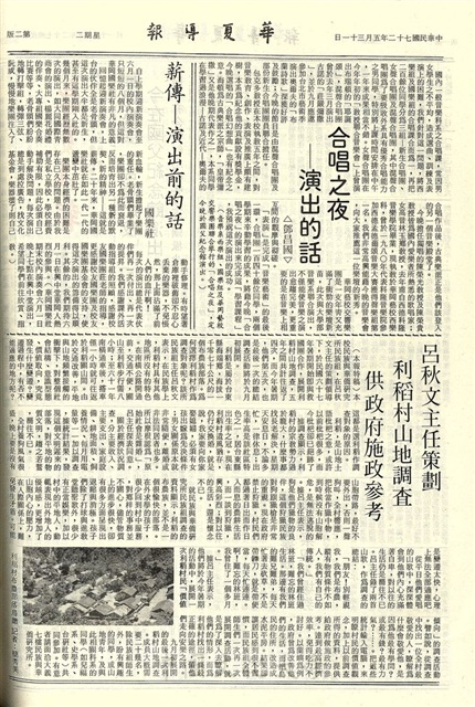 作品圖檔，第2張