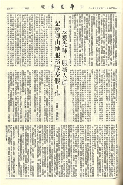 作品圖檔，第3張
