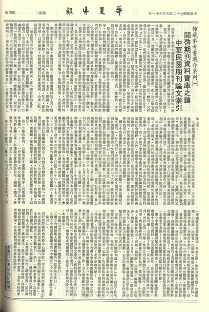 作品圖檔，第4張