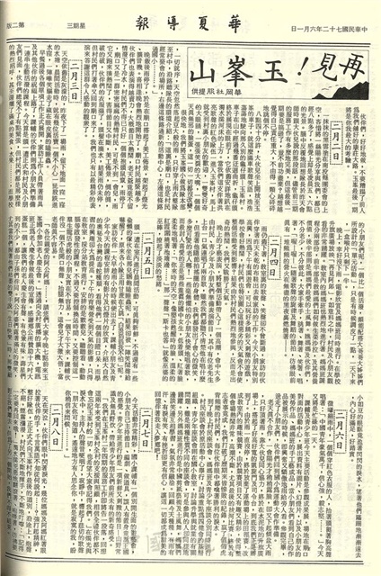 作品圖檔，第2張