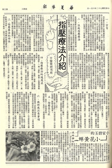 作品圖檔，第3張