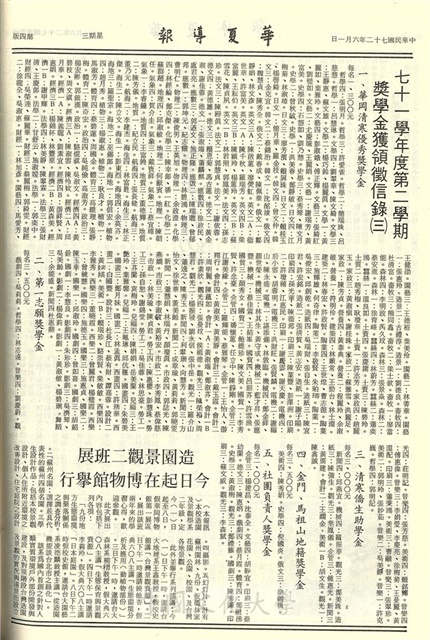 作品圖檔，第4張