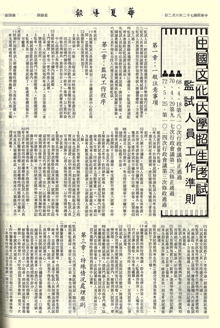 作品圖檔，第4張