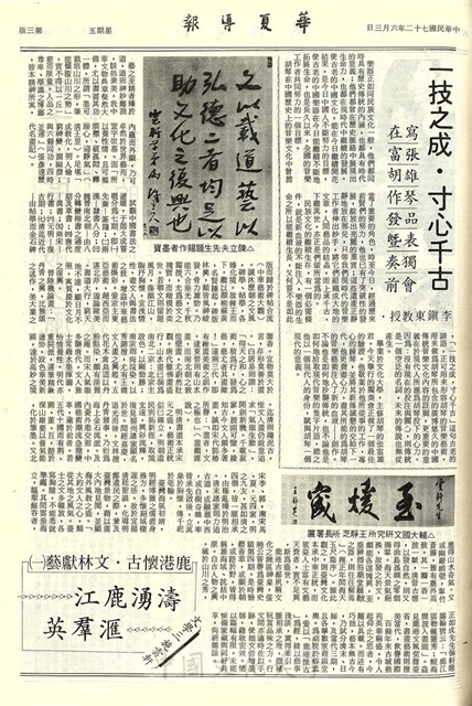 作品圖檔，第3張
