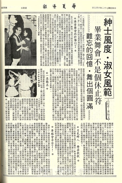 作品圖檔，第4張