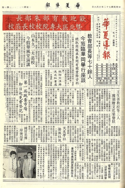 作品圖檔，第1張