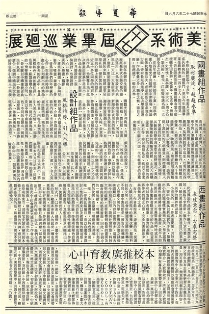 作品圖檔，第3張