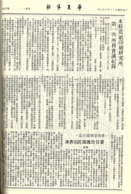作品圖檔，第4張