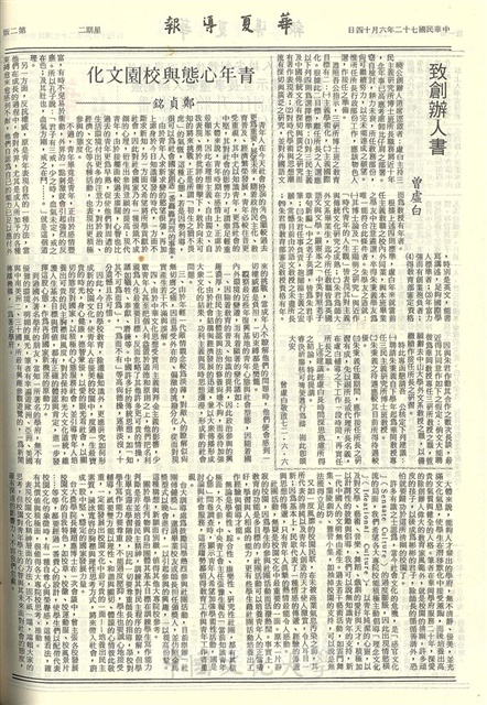 作品圖檔，第2張