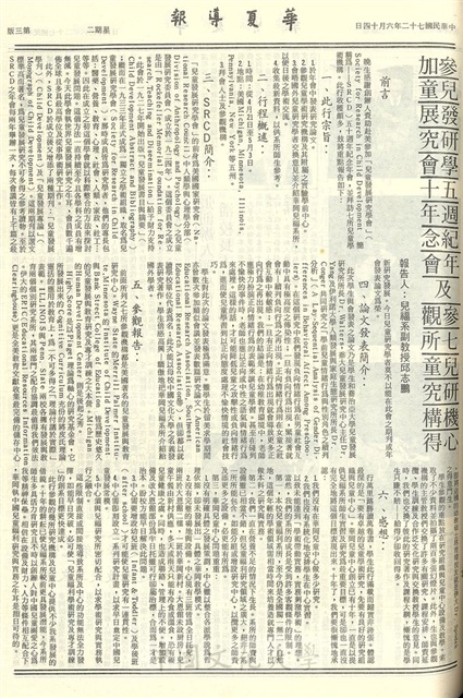 作品圖檔，第3張