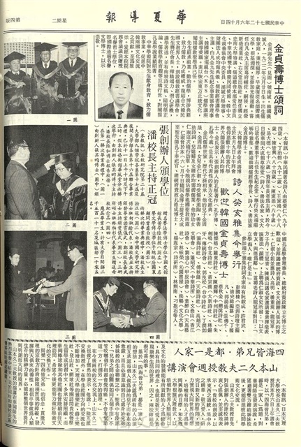 作品圖檔，第4張