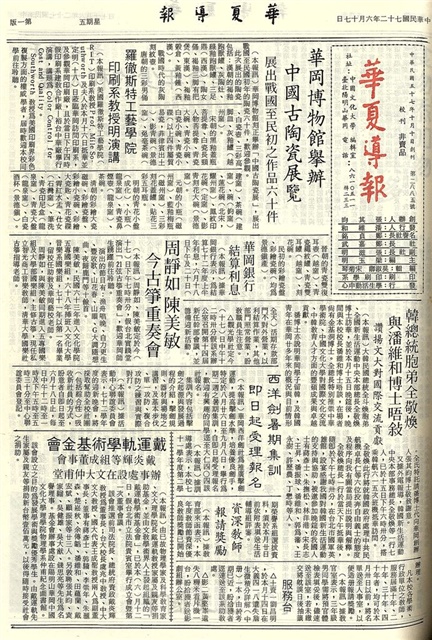 作品圖檔，第1張