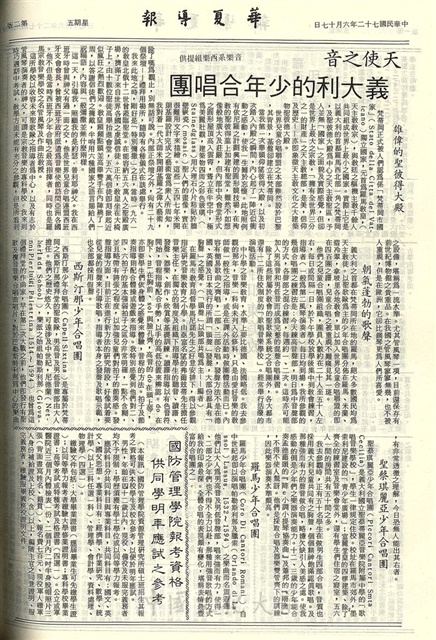 作品圖檔，第2張