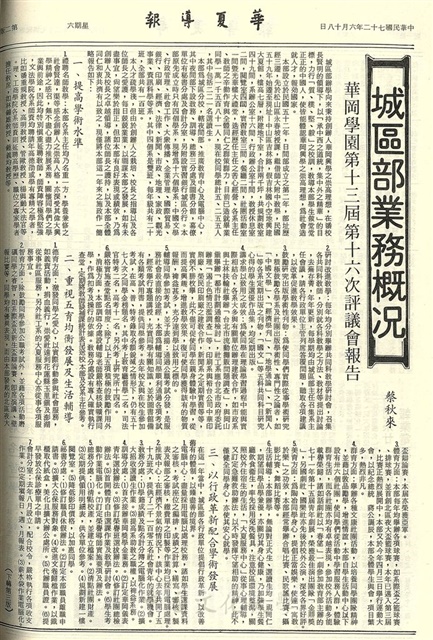 作品圖檔，第2張