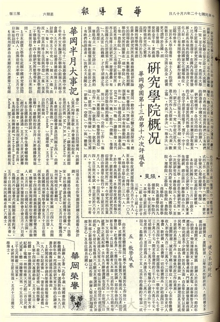 作品圖檔，第3張