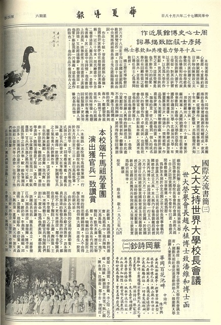 作品圖檔，第4張