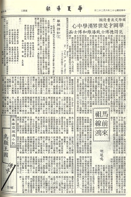 作品圖檔，第4張