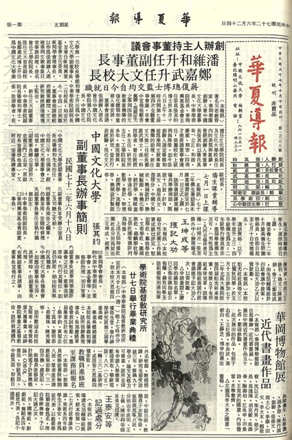 作品圖檔，第1張