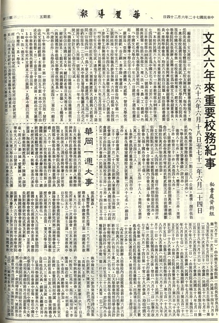 作品圖檔，第2張