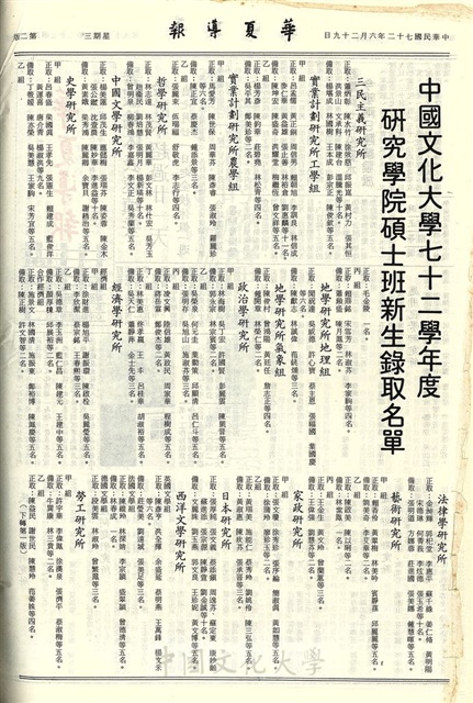 作品圖檔，第2張