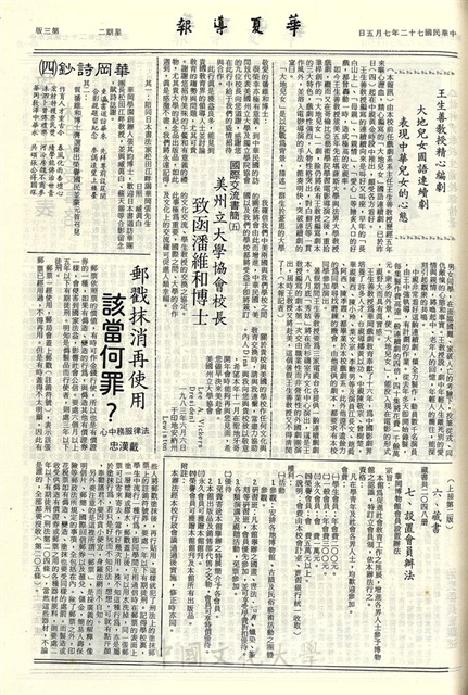 作品圖檔，第3張