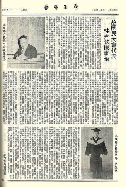 作品圖檔，第4張