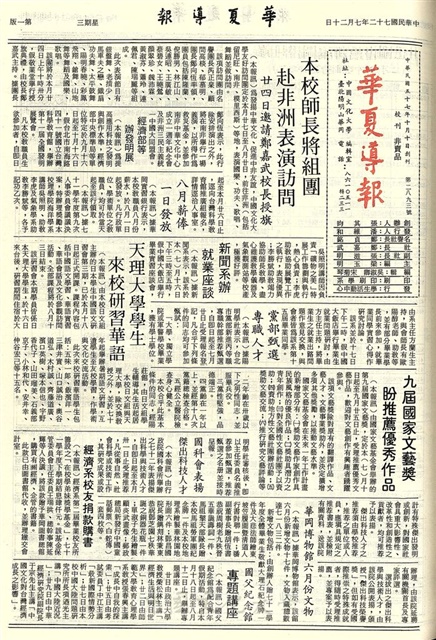 作品圖檔，第1張